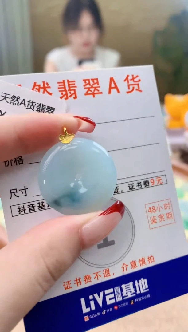 翡翠18K金镶嵌颈饰天然A货翡翠挂件