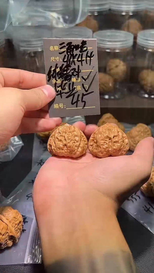 把件文玩核桃45哇哇