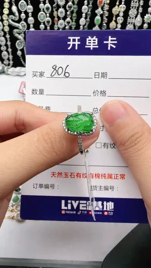 翡翠戒指银S925镶嵌1