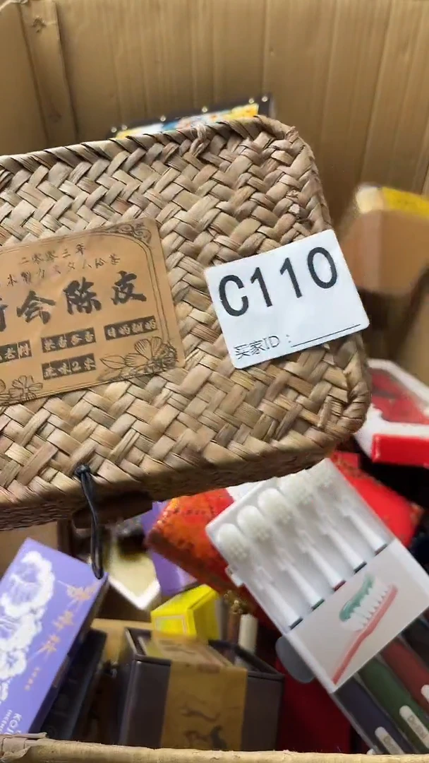 喬*~瓷器瓷器瓷器瓷器C110