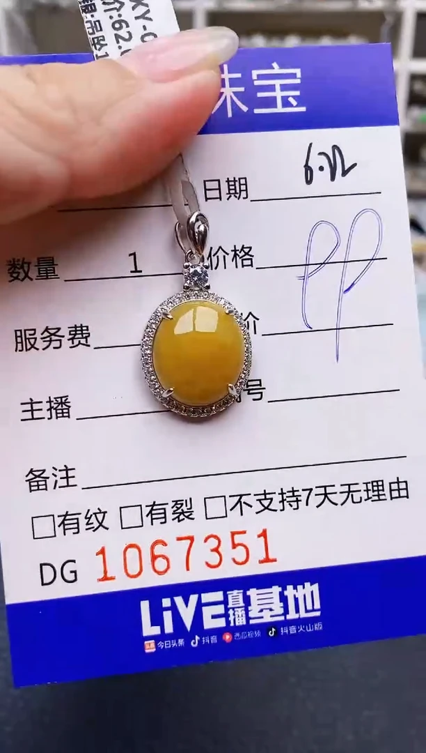 翡翠戒指银S925镶嵌7351