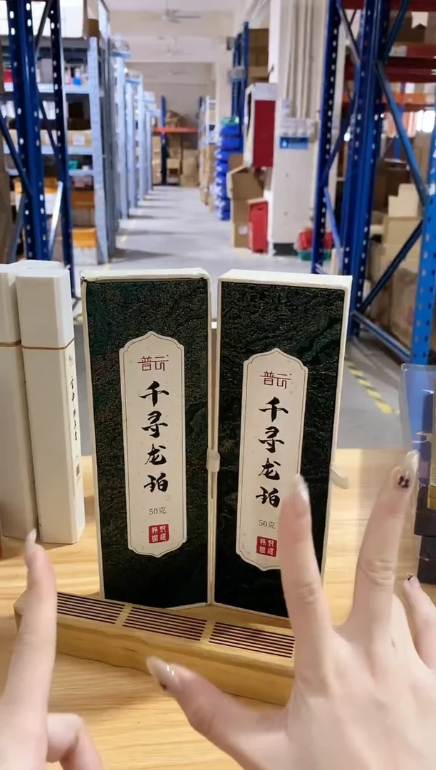 香篆1抖音古渡-千寻龙珀50g*2+富贵竹古琴