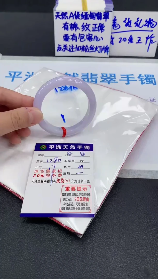 未镶嵌手镯翡翠3**妆1