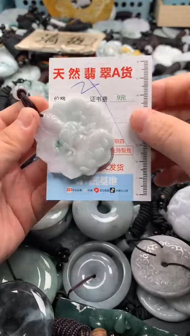 翡翠未镶嵌吊坠(不含链)1