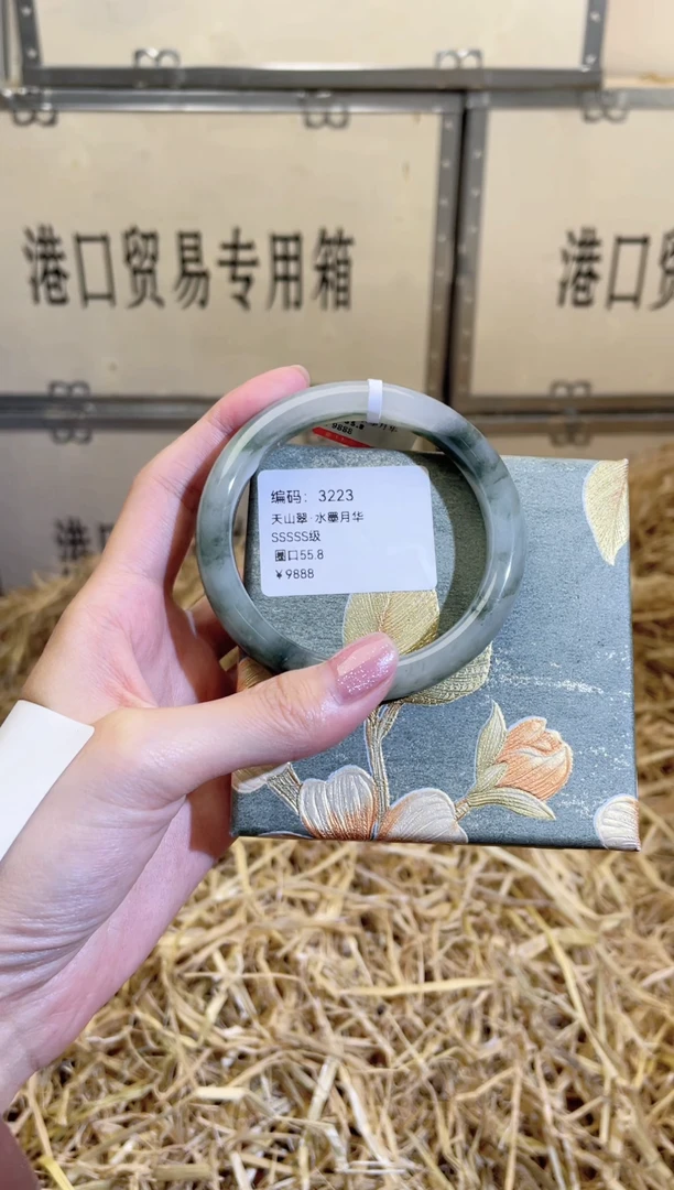 未镶嵌手镯石英质玉3223