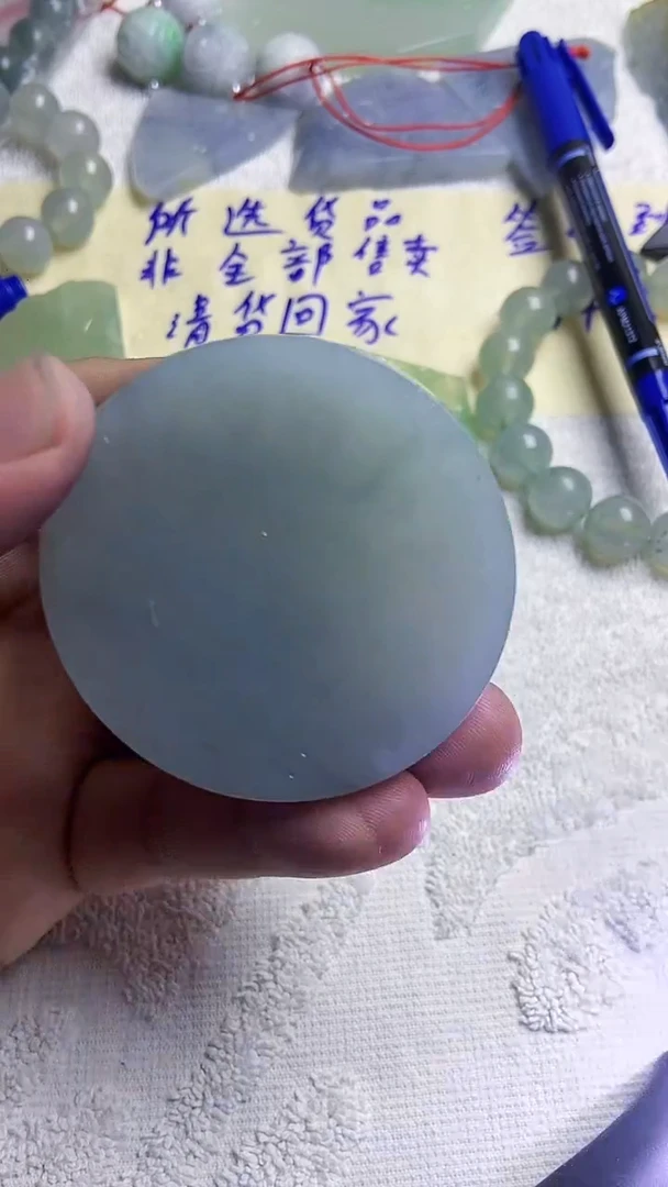 颈饰未镶嵌翡翠天然翡翠