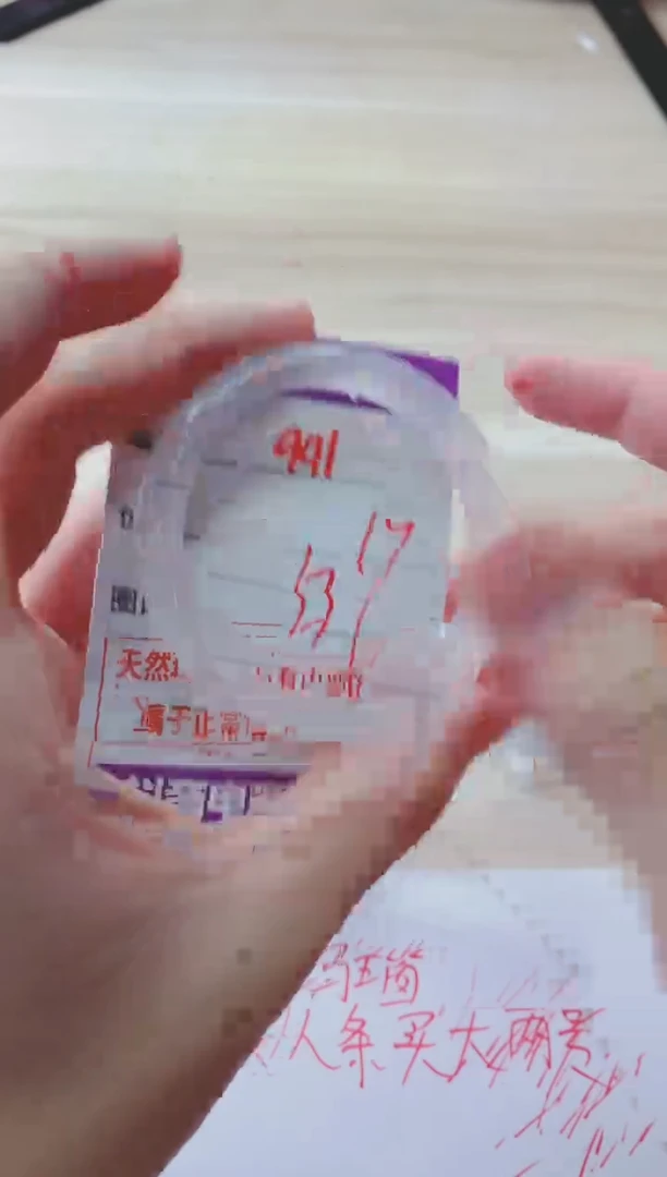 玛瑙/玉髓手镯未镶嵌941