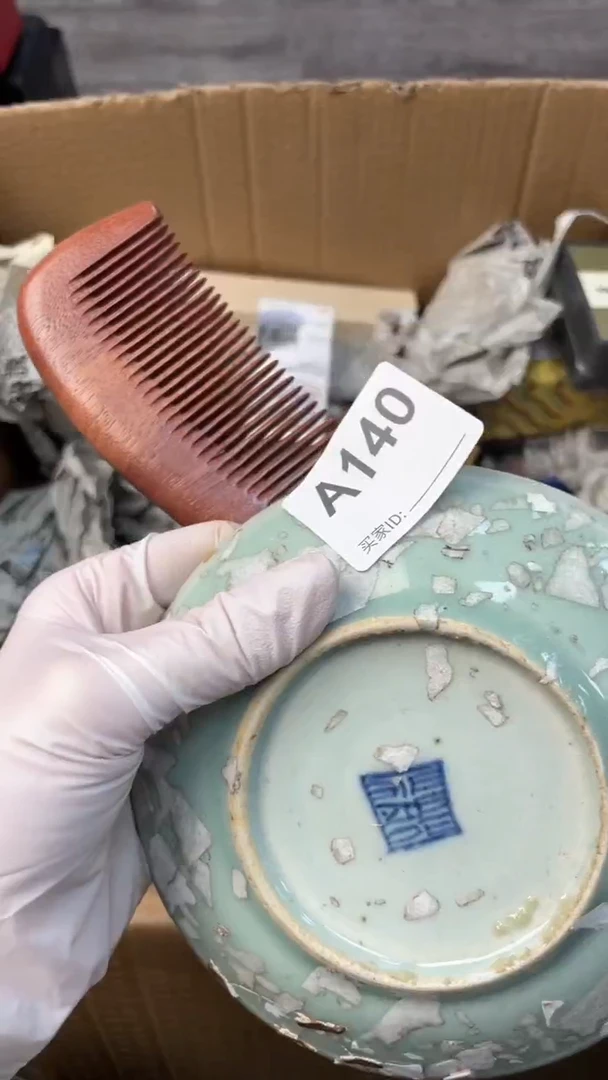 【闪购商品】瓷器瓷器瓷器瓷器