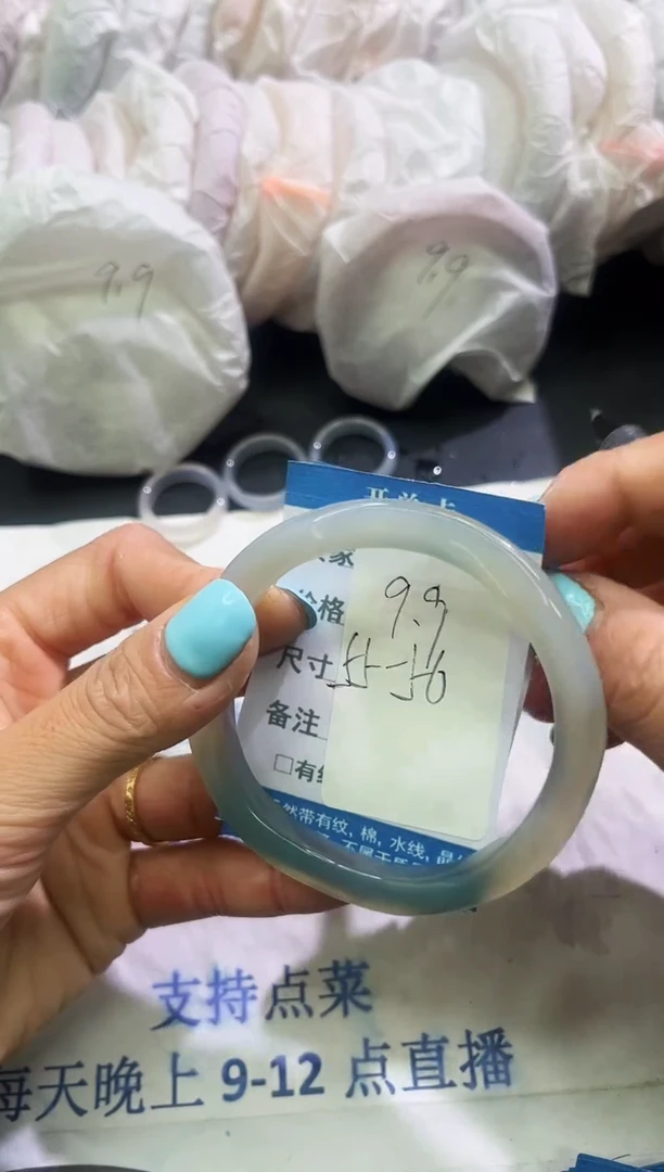 手镯玛瑙/玉髓未镶嵌1