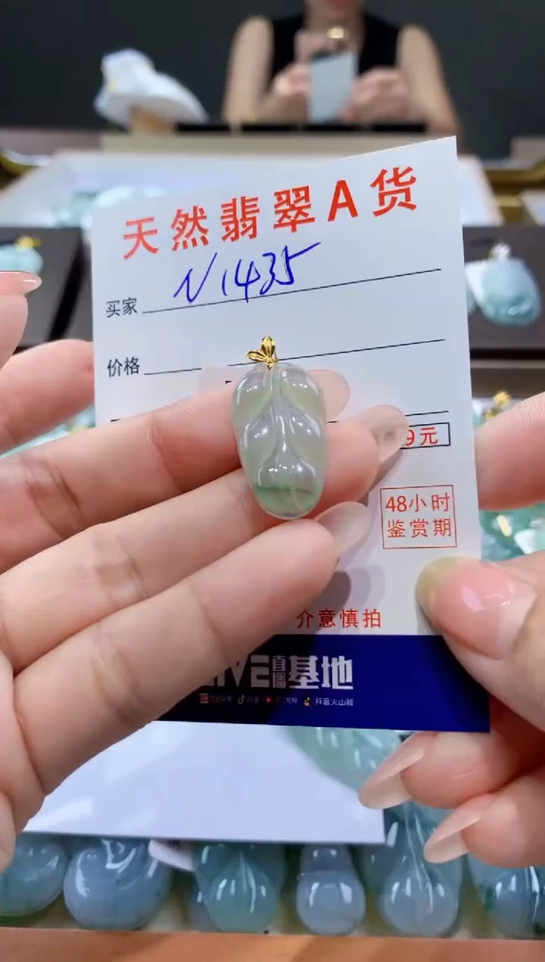 颈饰18K金镶嵌翡翠天然缅甸a货翡翠