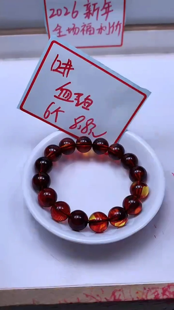 裸石血珀未镶嵌M114 血 珀12mm6个8.8元