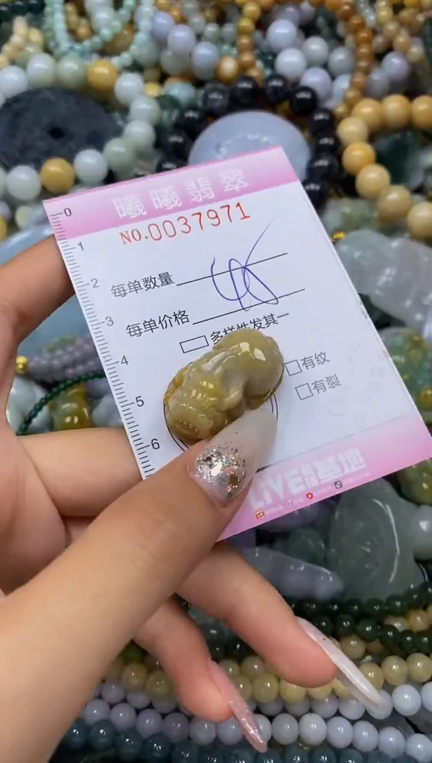 颈饰未镶嵌翡翠闪购0037971