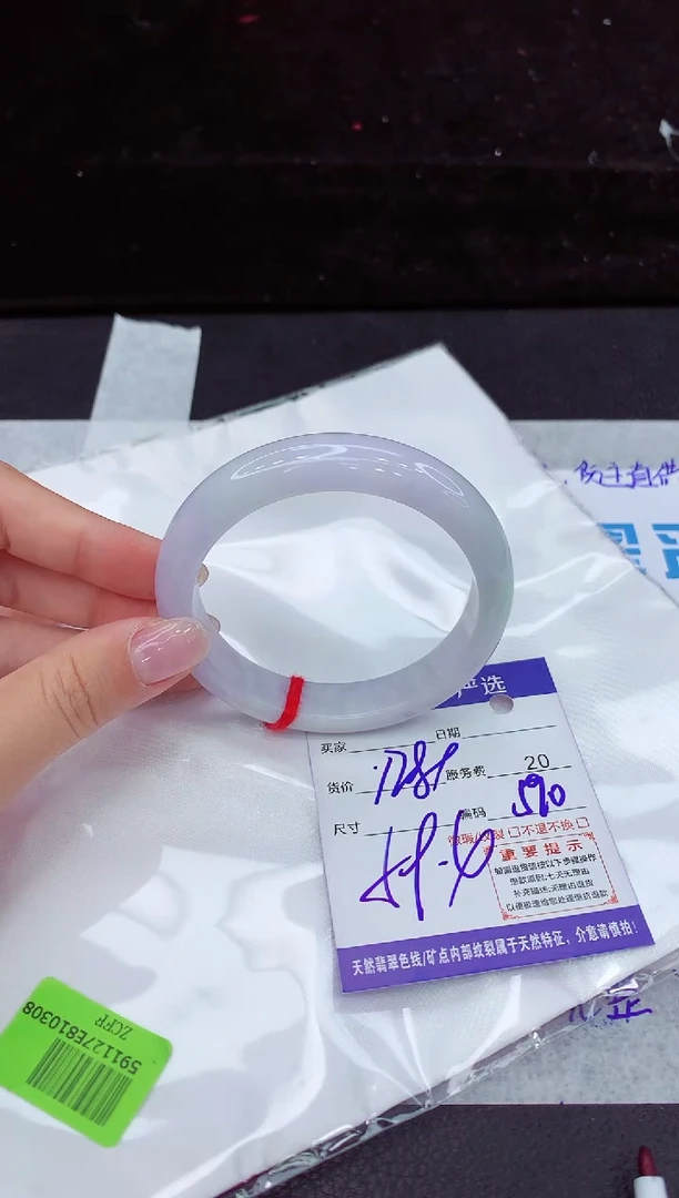 翡翠手镯未镶嵌11111111