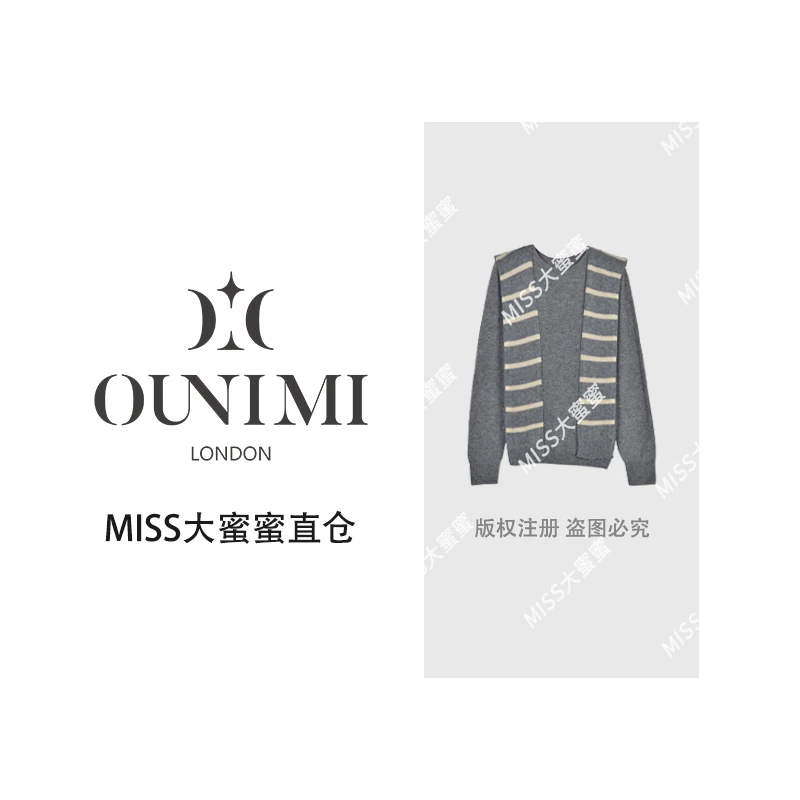 欧倪蜜 OUNIMI 100%绵羊毛披肩两件套PGXN 2855