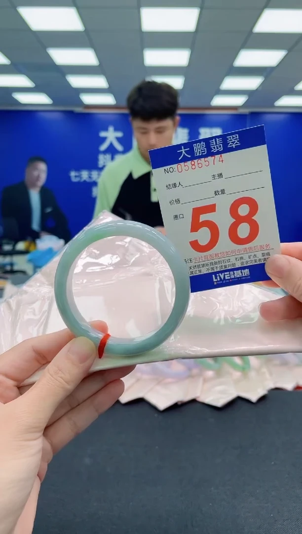 未镶嵌手镯翡翠AAAAAAAAA