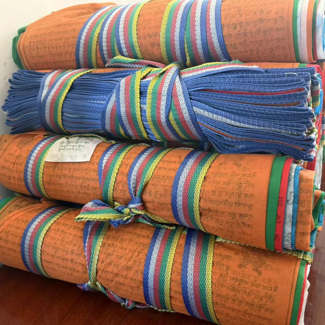 （从拉萨发货）环保经幡垄及垄达