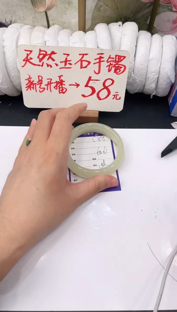 未镶嵌手镯石英质玉C86