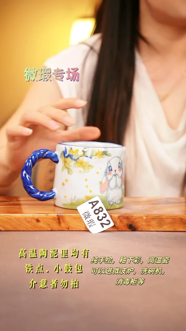 其他WA832陶然集器瓷器