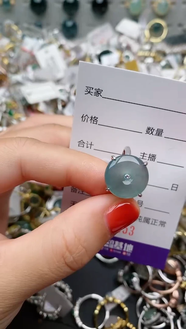 银S925镶嵌戒指翡翠.853