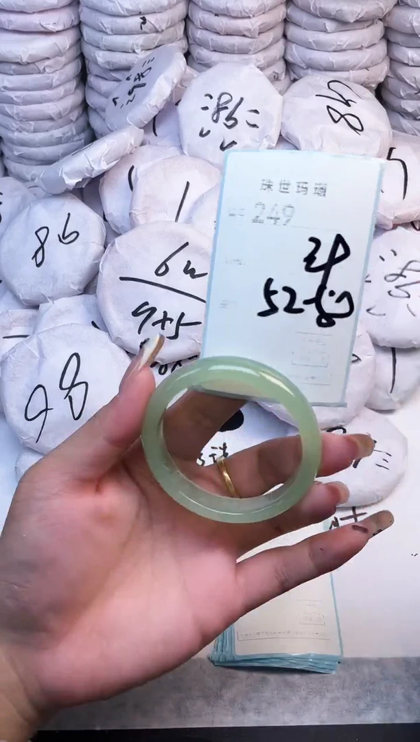 手镯玛瑙/玉髓未镶嵌249