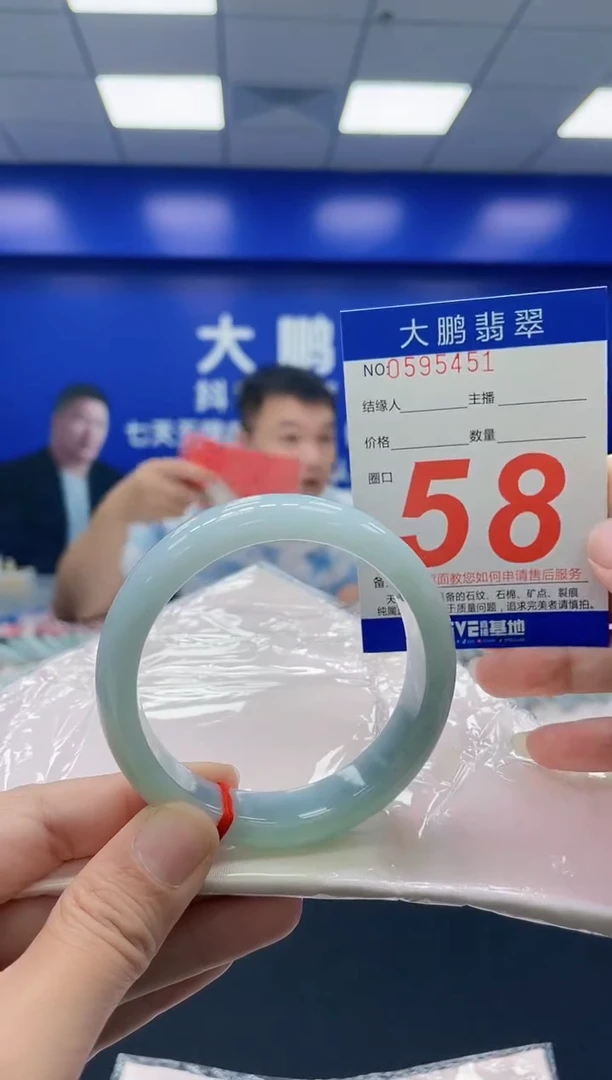 未镶嵌手镯翡翠 AAAAAAAAAA