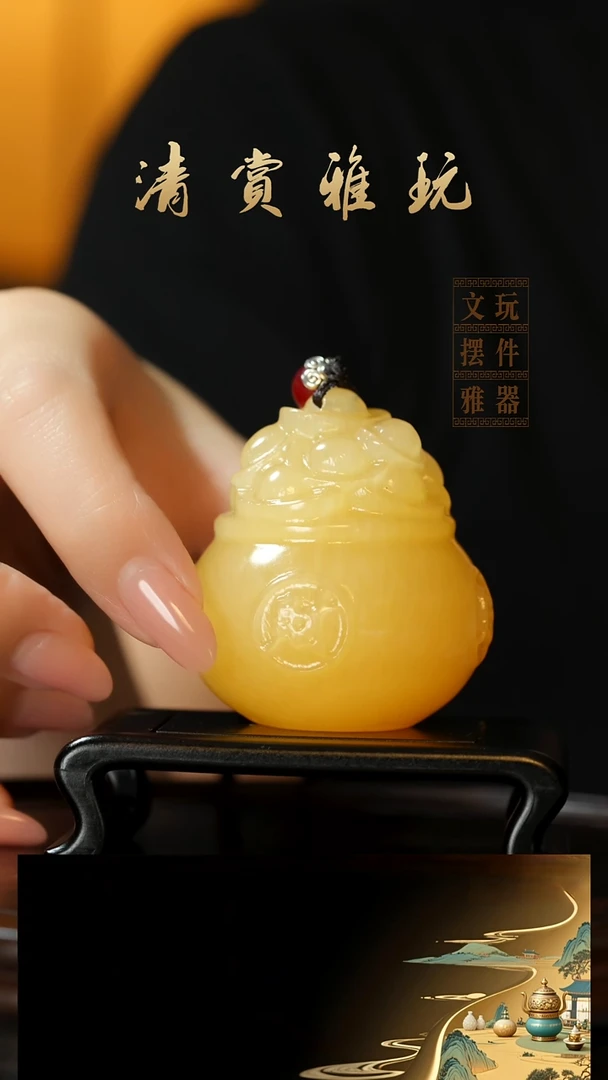 玉《聚宝盆》手把件摆件