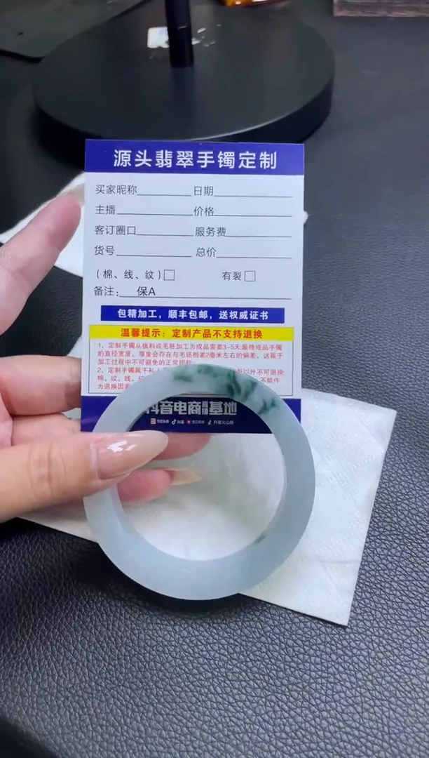 未镶嵌手镯定制翡翠永**心手镯