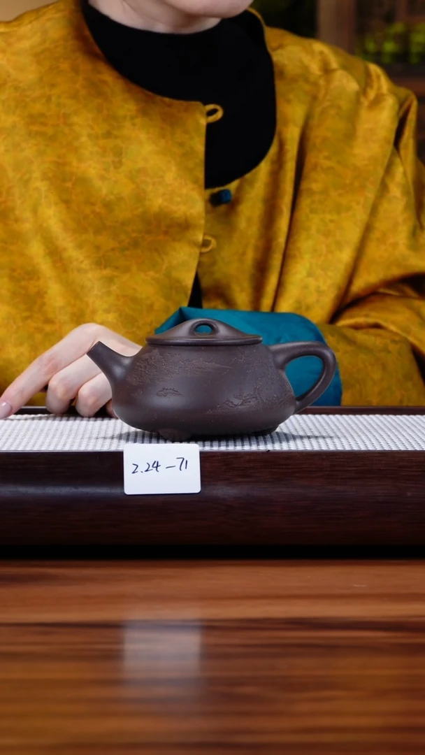 【闪购商品】紫砂茶壶2.24-71点搪深井黑紫满瓢240