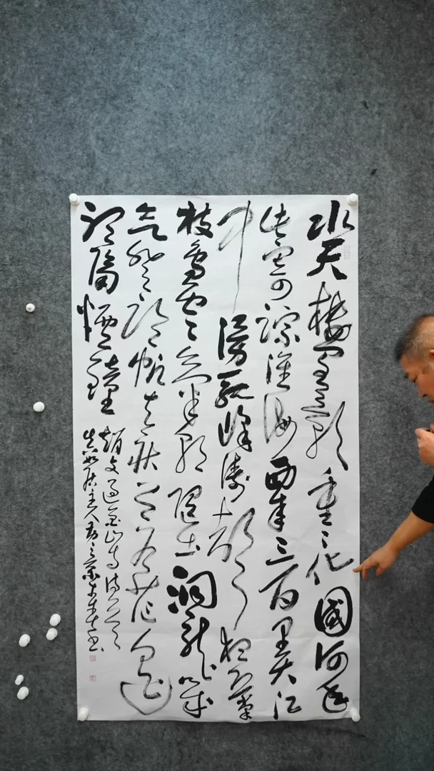 书法书法HJC老师作品