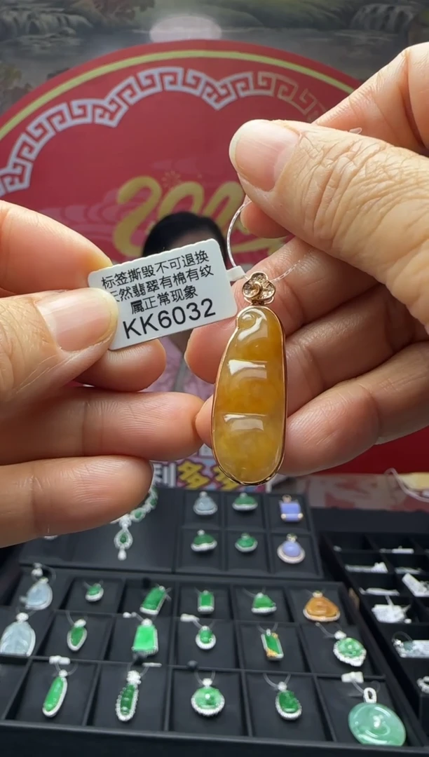 【闪购商品】翡翠颈饰18K金镶嵌KK6032福果 退货扣运营费100