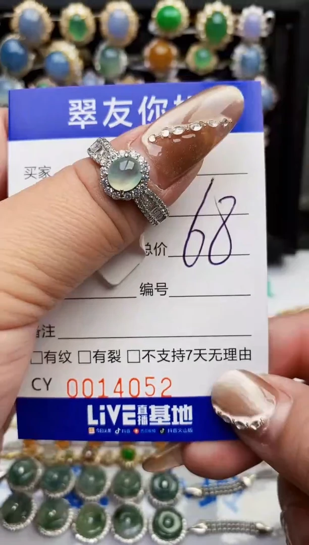 翡翠戒指银S925镶嵌14052