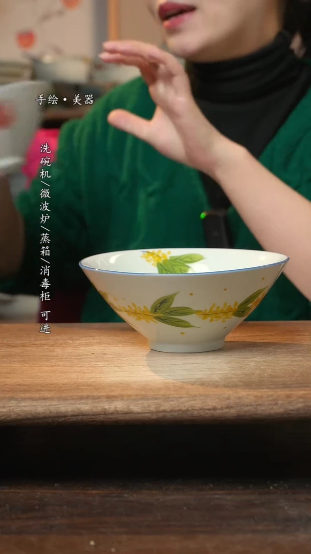 【闪购商品】碗1个景德镇高温瓷食品级