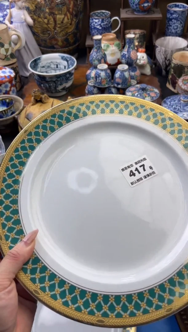 【闪购商品】瓷片417号六六工艺品瓷器