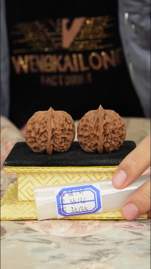【闪购商品】文玩核桃把件非嫁接元宝