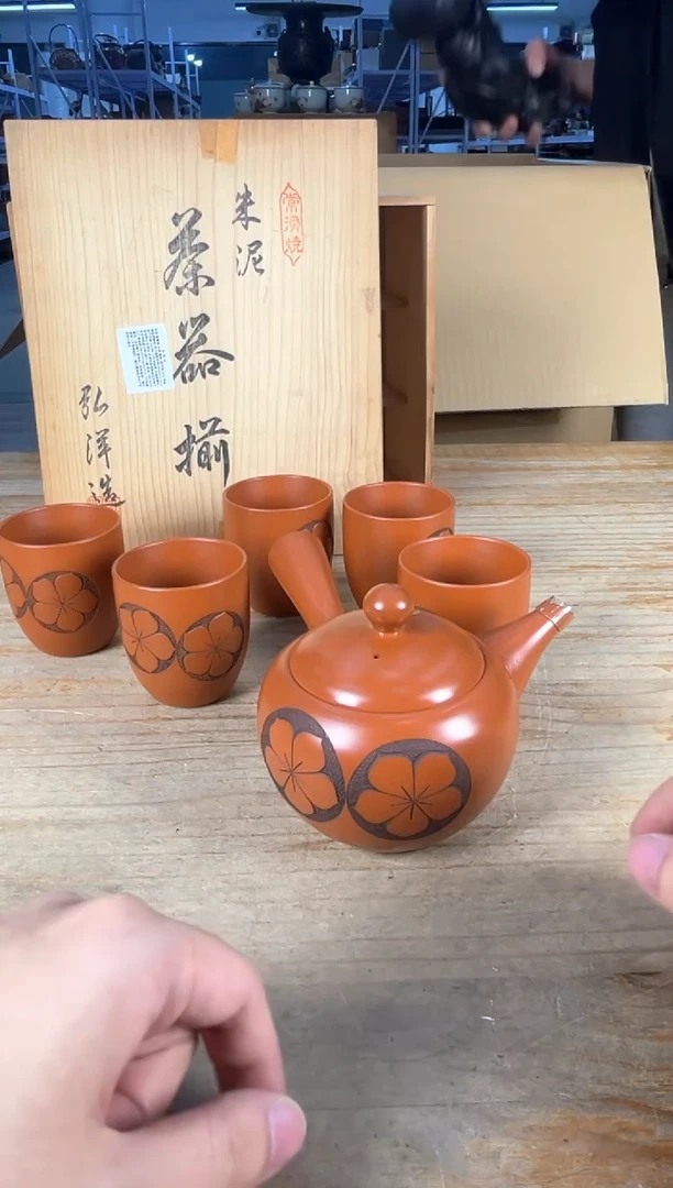 紫砂满18包邮 孤品默认微瑕