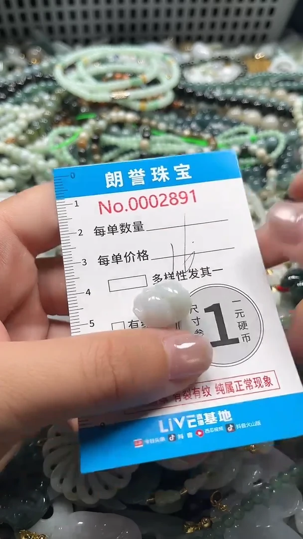 颈饰未镶嵌翡翠翡翠未镶嵌颈饰翡翠吊坠2891