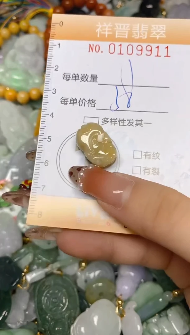 【闪购商品】翡翠颈饰未镶嵌闪购0109911