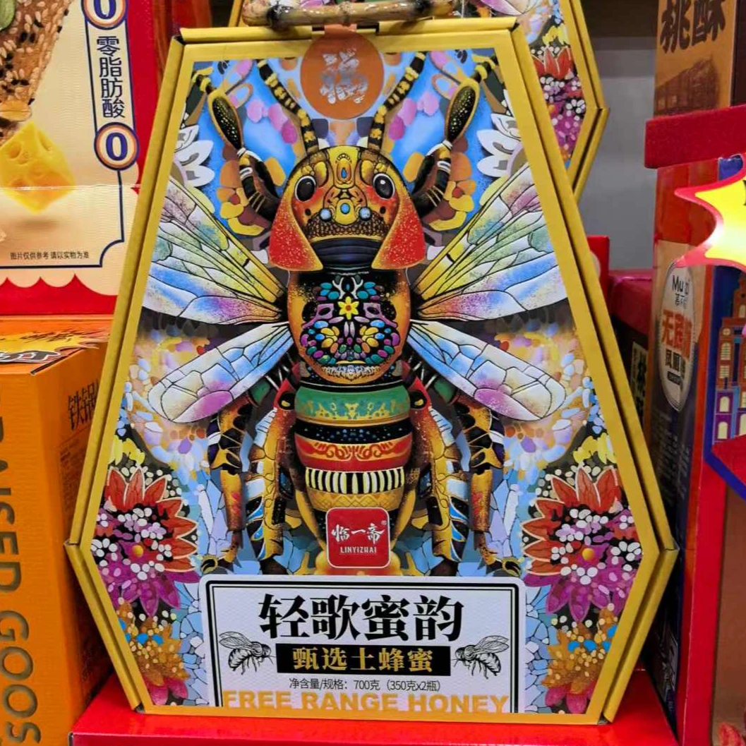 【礼盒】轻歌蜜韵甄选土蜂蜜700克