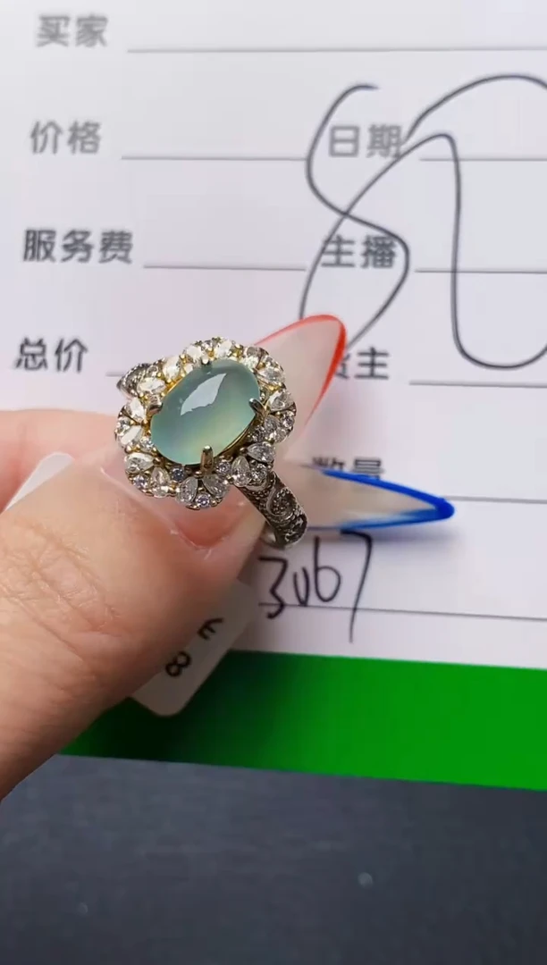银S925镶嵌戒指翡翠3067