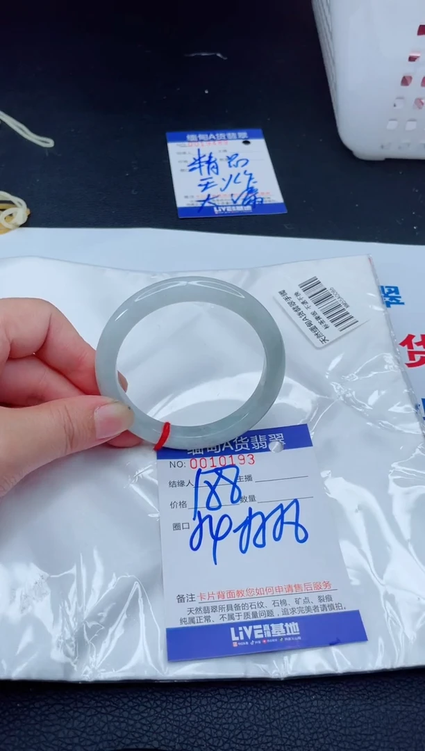 未镶嵌手镯翡翠我1