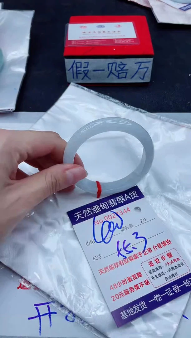 未镶嵌手镯翡翠400.00