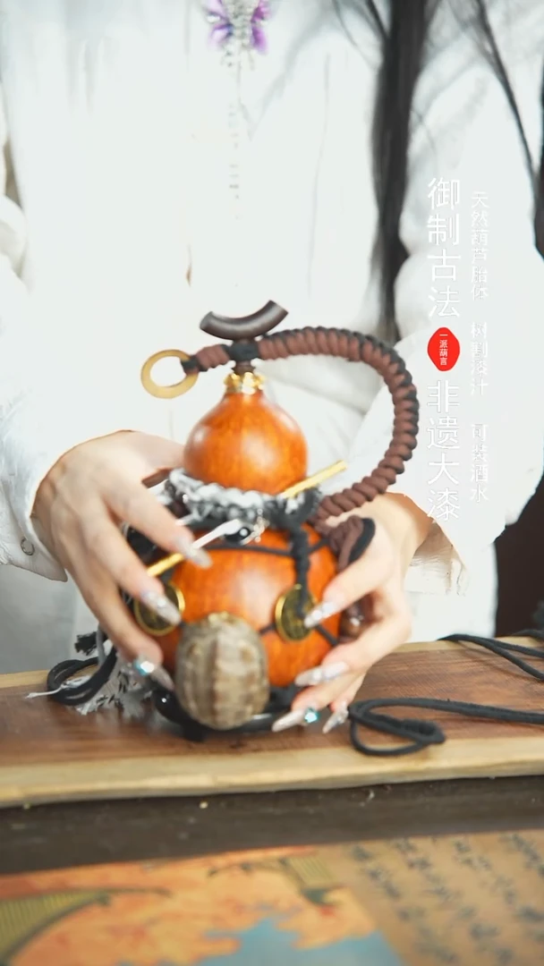 【闪购商品】+241号精品大漆酒葫芦防腐防渗装水茶酒