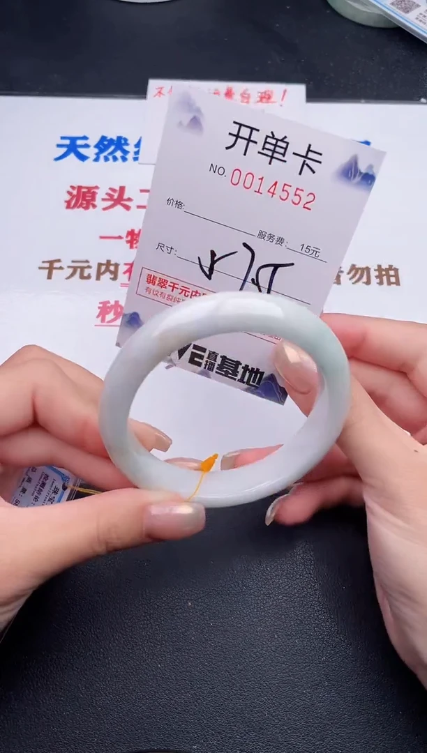 未镶嵌手镯翡翠52