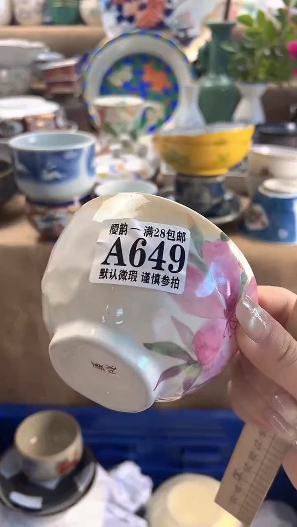 陶瓷樱韵瓷阁陶瓷649