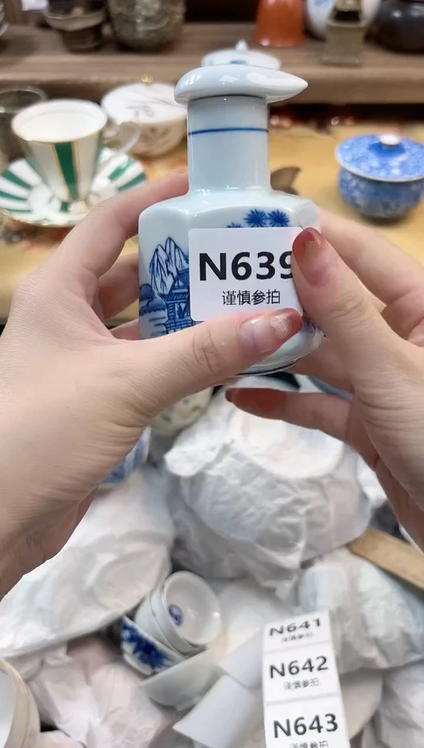 瓷片点*…  639