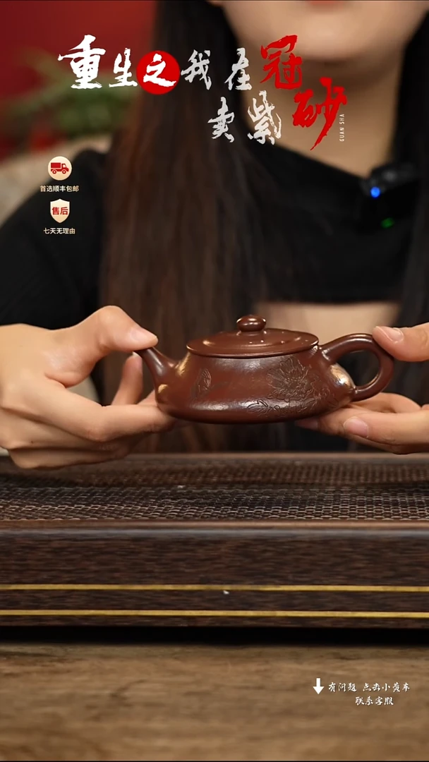 【闪购商品】紫砂茶壶冠砂茶器63