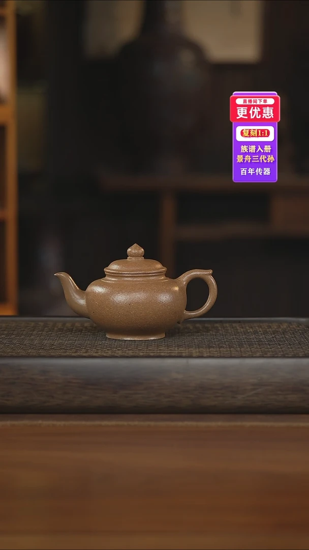 茶壶紫砂紫砂壶紫砂壶