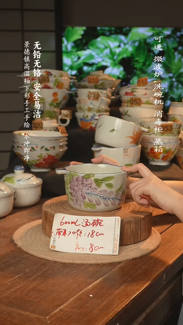 瓷景德镇高温瓷釉下彩手绘陶瓷