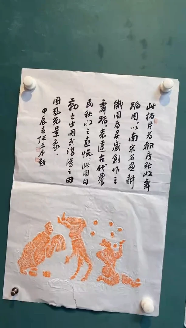 国画张志本老师作品多字拓片福利