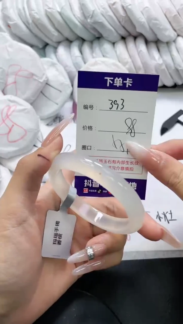 未镶嵌手镯玛瑙/玉髓393